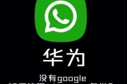 详细讲解whatsapp 怎么发文件及常见问题处理方法