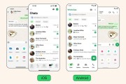 从baixaki whatsapp页面了解下载安装与安全使用的完整指南