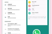 在中国能用whatsapp吗常见问题与合规使用说明