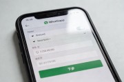 whatsapp的优势助力企业构建高效全球沟通与客户服务体系