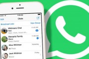 WhatsApp链接安全使用指南与常见问题全面解析
