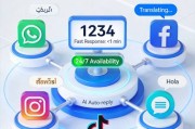 WhatsApp for Windows 电脑版下载安装与日常使用全面指南