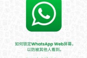 WhatsApp小说用聊天记录讲故事为何吸引年轻读者
