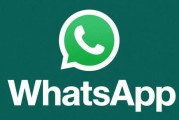 WhatsApp企业号助力跨境业务高效沟通与客户增长