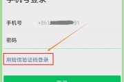 关于whatsapp 探在跨境沟通中的价值与合规使用指南