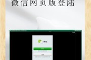 从whatsapp封杀看即时通讯平台的监管与用户选择