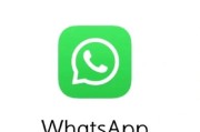 whatsapp已读不上线设置方法与隐私影响完整解析