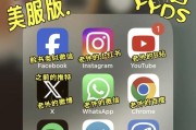 安全了解WHATSAPP官方网下载壁纸的实用指南与注意事项