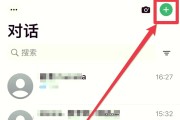 WhatsApp Windows 桌面版使用体验与实用技巧全解析
