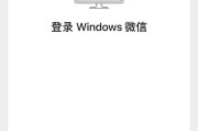 理性看待whatsapp翻墙需求并重视合规与安全