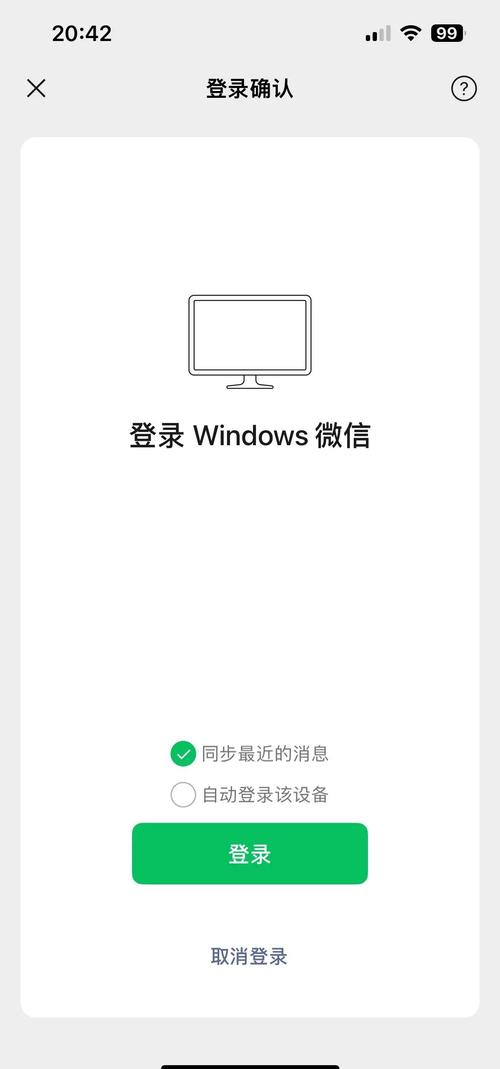 理性看待whatsapp翻墙需求并重视合规与安全 理性看待whatsapp翻墙需求并重视合规与安全