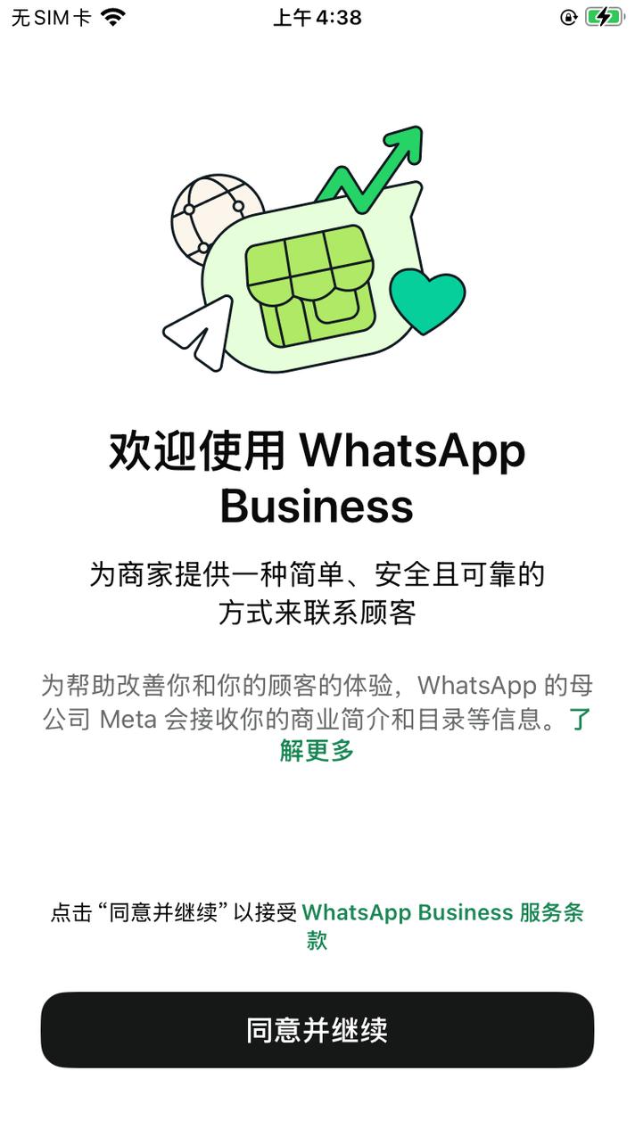whatsapp 怎么打电话完整操作指南与常见问题说明 whatsapp 怎么打电话完整操作指南与常见问题说明