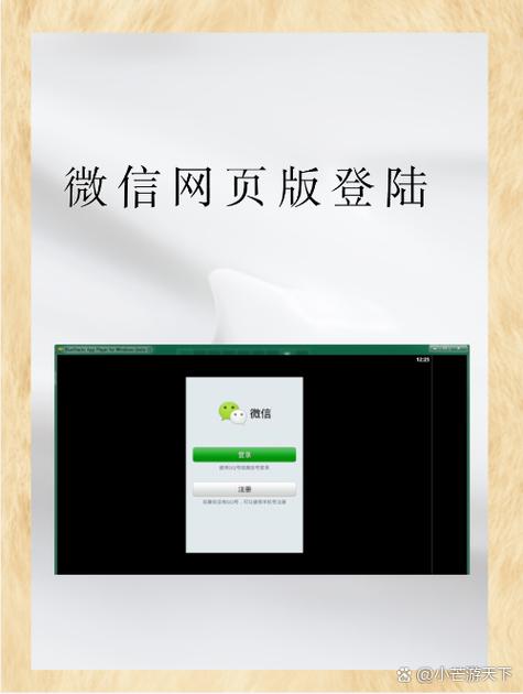 从whatsapp封杀看即时通讯平台的监管与用户选择