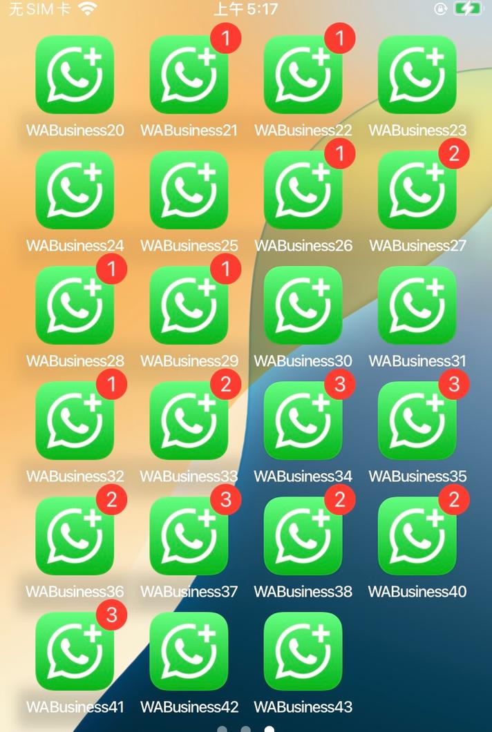 whatsapp官网下载安装详细步骤与安全注意事项全解析 whatsapp官网下载安装详细步骤与安全注意事项全解析