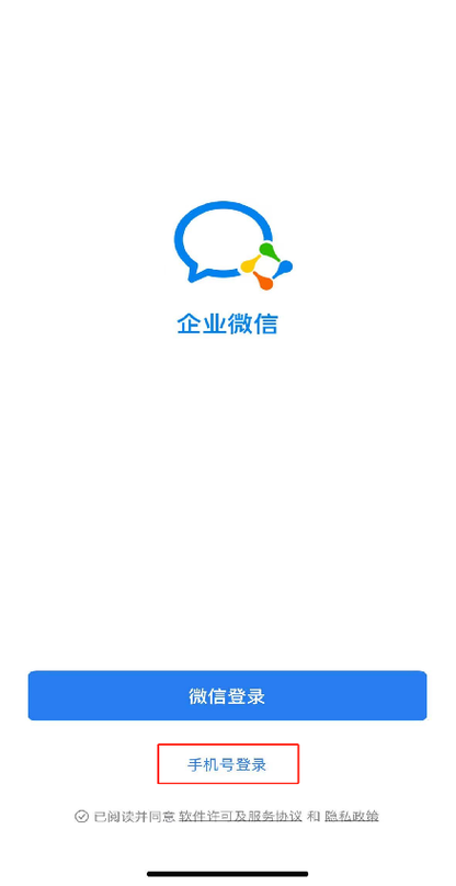 whatsapp电脑版下载完整指南与安全使用注意事项 whatsapp电脑版下载完整指南与安全使用注意事项